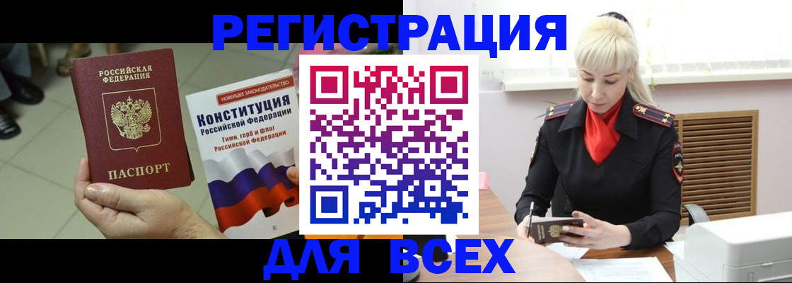 миграционный учет в Ульяновске